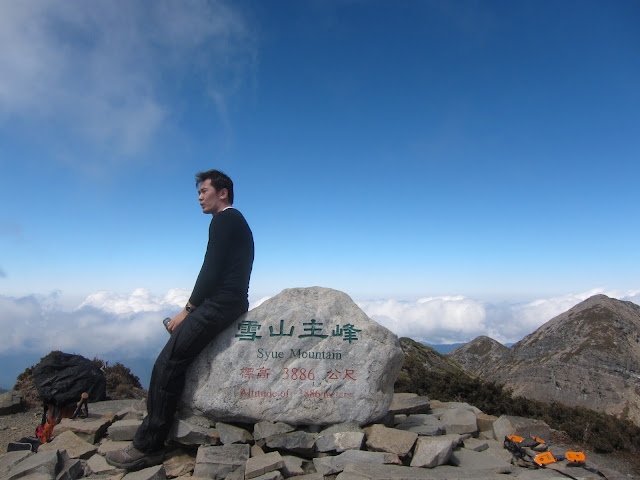 Xueshan (Snow Mountain), Taiwan