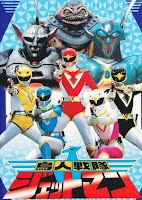 Chojin Sentai Jetman Subtitle Indonesia