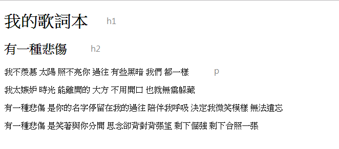 菜鳥工程師肉豬 Html 練習建立一份html文件