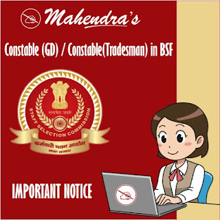 SSC |  IMPORTANT NOTICE : Recruitment of Constable(GD) / Constable(Tradesman) in BSF