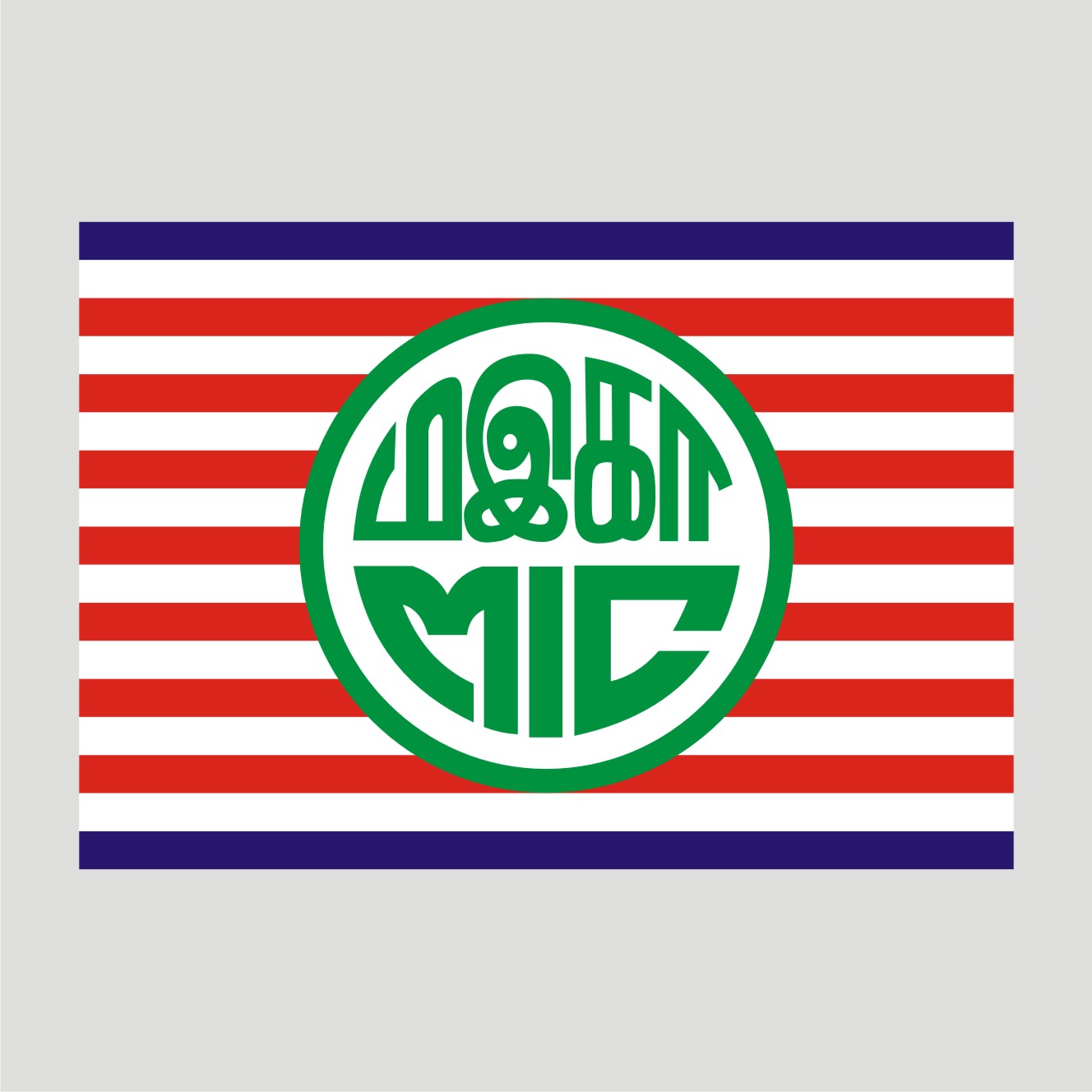 logo parti politik malaysia