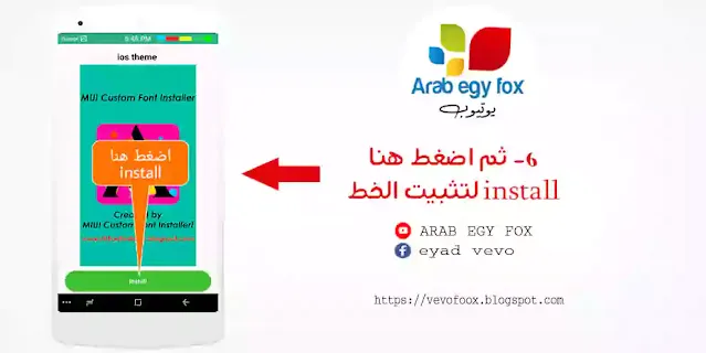 بدون روت,تغيير الايموجي شاومي نوت,تغيير الايموجي شاومي s2,تغيير الايموجي شاومي a1,تغيير الايموجي شاومي 4x,تغيير الايموجي شاومي مي,تغيير الايموجي شاومي ريدمي,تغيير الايموشن شاومي نوت,تغيير الايموشن شاومي,تغيير فيسات الاندرويد الى ايفون بدون روت,تغيير الفيسات شاومى,change emoji xiaomi,2020 change emoji xiaomi,تغيير ايموجى شاومى نوت8برو,تغيير ايموجى شاومى الى ايفون 2020,تغيير ايموجى شاومى نوت 8,تغيير فيسات الاندرويد الى ايفون روت,طريقة تغيير فيسات الاندرويد,تغيير الايموجى سامسونج