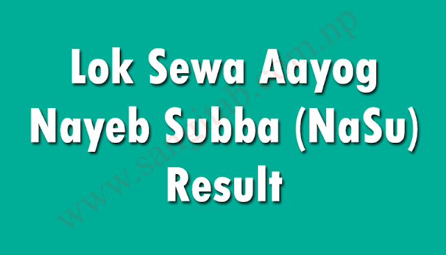 Nayab Subba NaSu Result Published by Lok Sewa Aayog