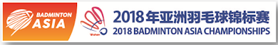 Badminton Asia Championship 2018 (Individual)