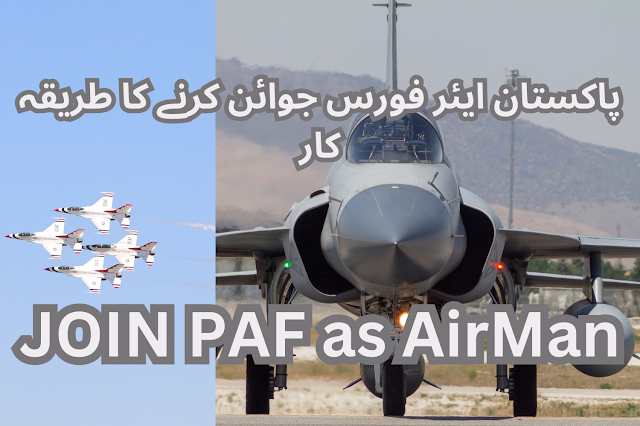 JOIN PAF AS AIRMAN AFTER MATRIC