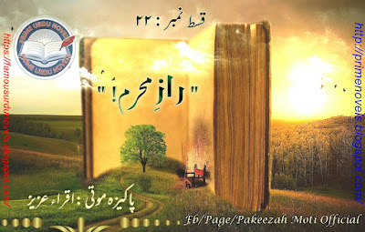 Pakeeza moti novel by Iqra Aziz Episode 22 pdf