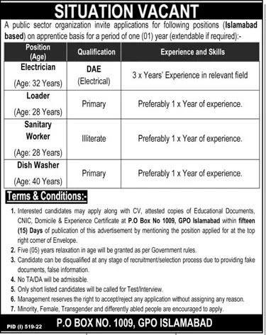 Islamabad Public Sector Organization Jobs for Electrician, Loader, etc. in July 2022 | PO Box No 1009, GPO Islamabad