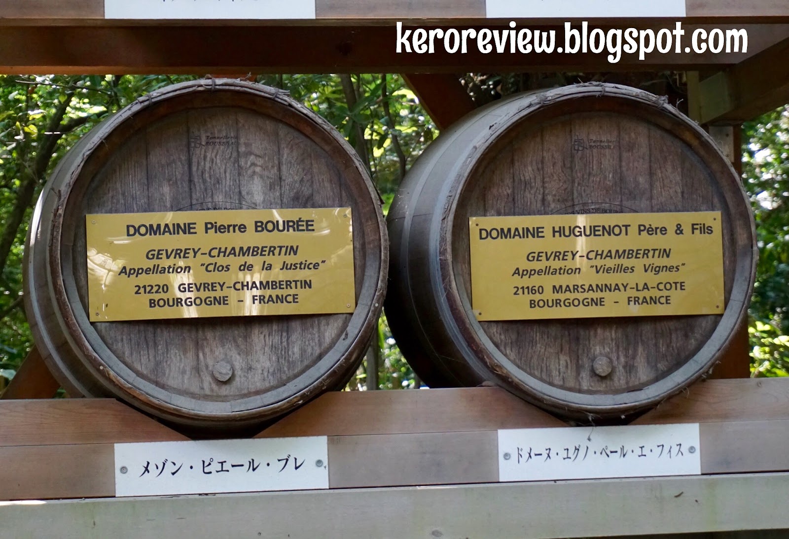 รีวิว เที่ยวญี่ปุ่น ศาลเจ้าเมจิ ฮาราจูกุ โตเกียว Review Japan travel Meiji Shrine (明治神宮 Meiji Jingū), Harajuku, Tokyo.