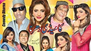 Comedy Dharna New Punjabi Stage Drama 2014