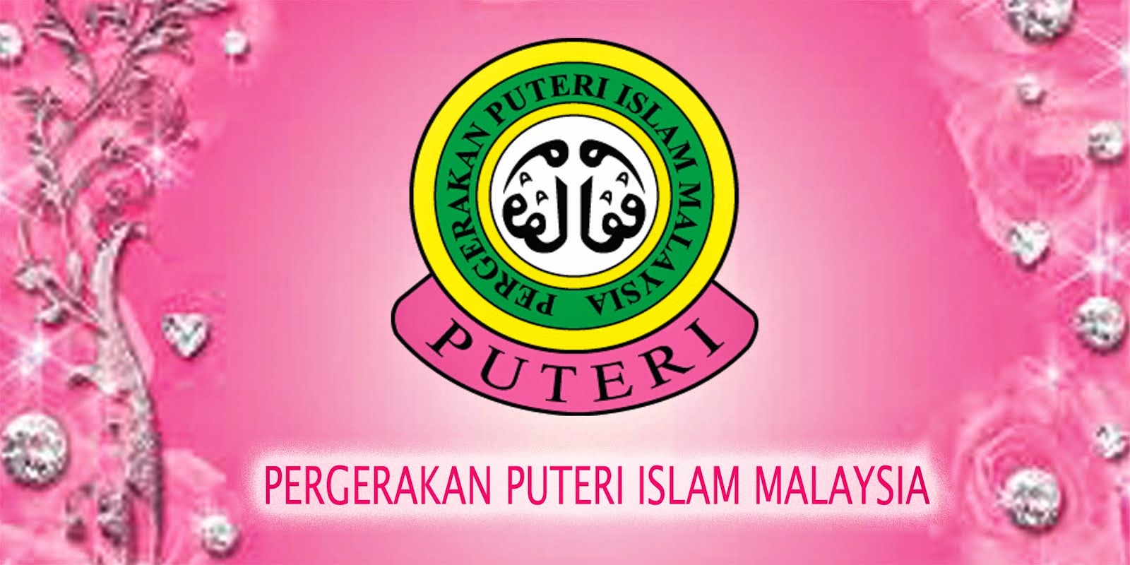 Persatuan Unit Puteri Islam Malaysia  Kelebihan Pergerakan 