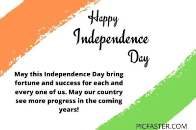 Happy Independence Day 2020 Images, happy independence day wishes quotes, happy independence day image in hindi