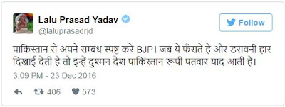 lalu prasad yadav tweet on pm modi