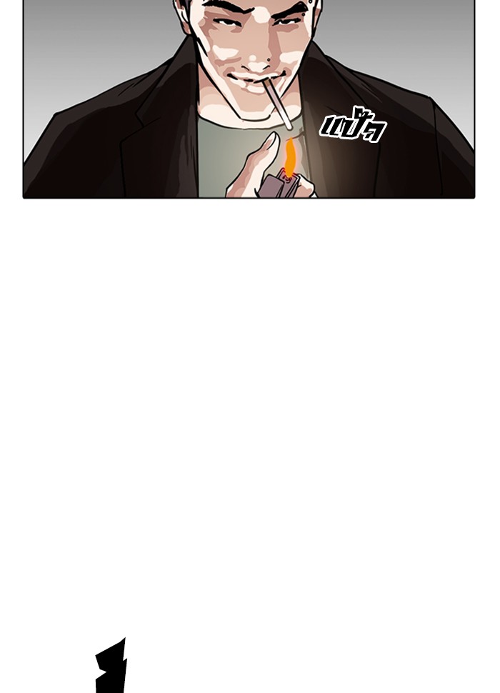 Lookism ตอนที่ 229