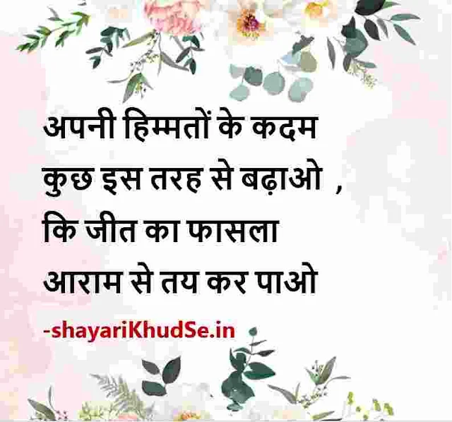 facebook shayari image download, facebook shayari photo download, facebook shayari photo