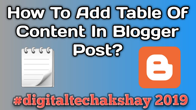 How to add a simple table of content to a blog?, What are the benefits of adding table of content to a blog post?, What is the table of content?, What are the types of table of content?,blog me table kaise banaye, hindi me help blog, smart jankari blog post, how to add automatic table of contents in google blogger, blogger table of contents, how to add table in blogger, how to add automatic table of contents in blogger, html table of contents,