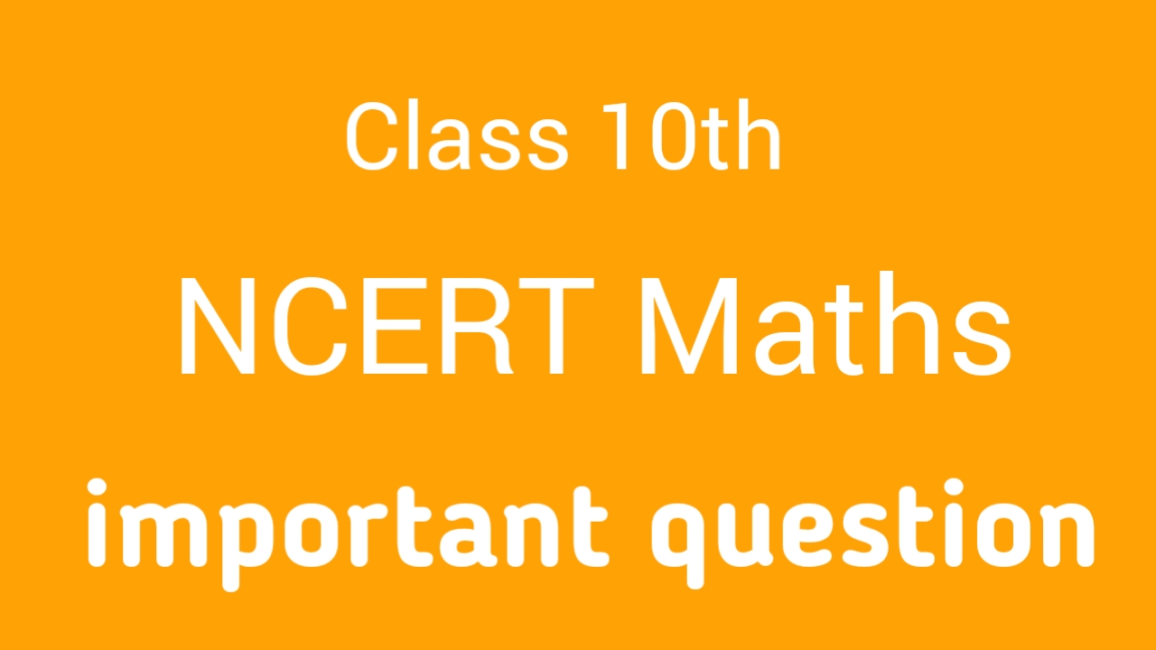 Class 10th Math important question 2021 MP board exam