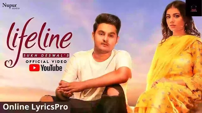 Lifeline Lyrics | Sukh Deswal & Nikita Bagri