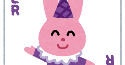 トランプのジョーカーイラスト かわいいフリー素材集 いらすとや トランプのジョーカーイラスト かわいいフリー素材集 いらすとや