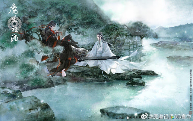 Arte Oficial WangXian