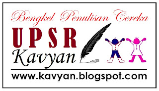 Uthaya Sankar SB: Cereka UPSR