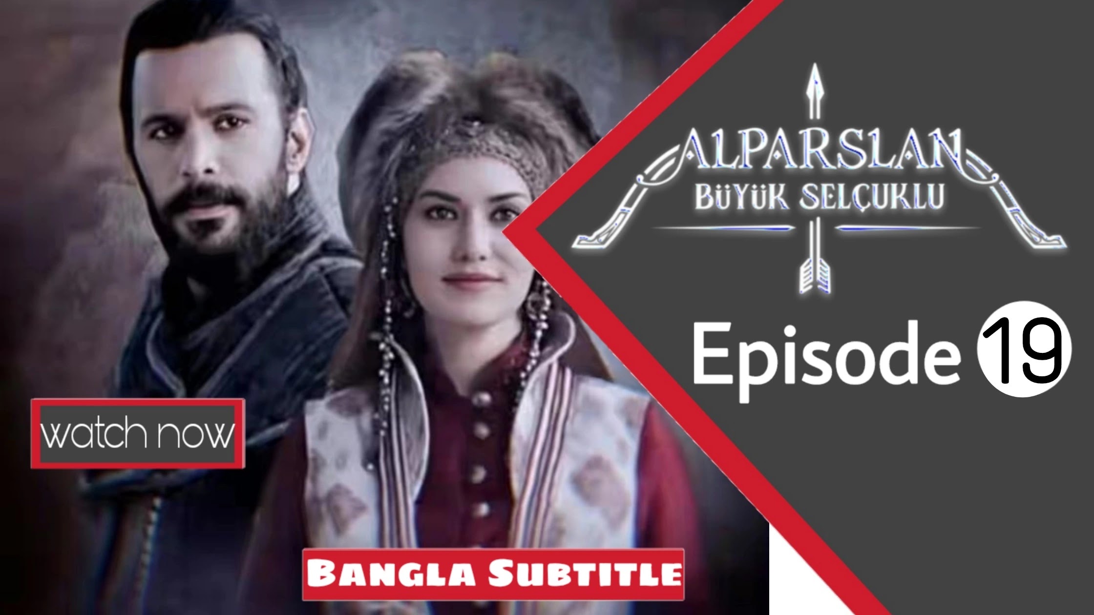 Alparslan Buyuk Selcuklu Episode 19 Bangla Subtitle