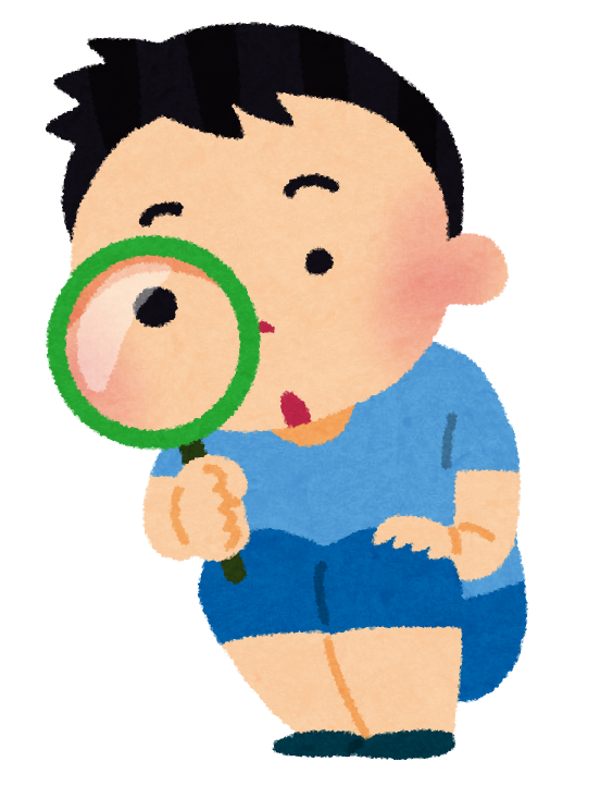 虫眼鏡で観察をする男の子のイラスト かわいいフリー素材集 いらすとや