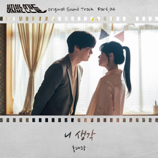 Download Lagu Mp3 Hong Dae Kwang – Thinking of You [Love With Flaws OST Part.4]