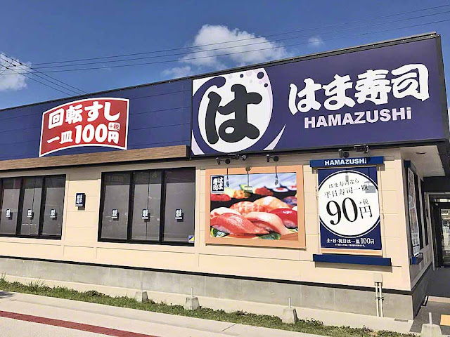 Hamazushi Restaurant, sushi bar, conveyor belt delivery service