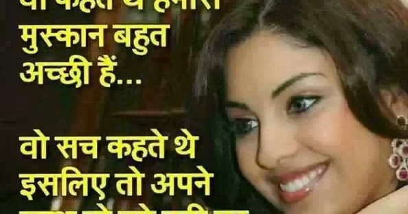 Best Quotes and Thought of the day: Sad Hindi shayari 
