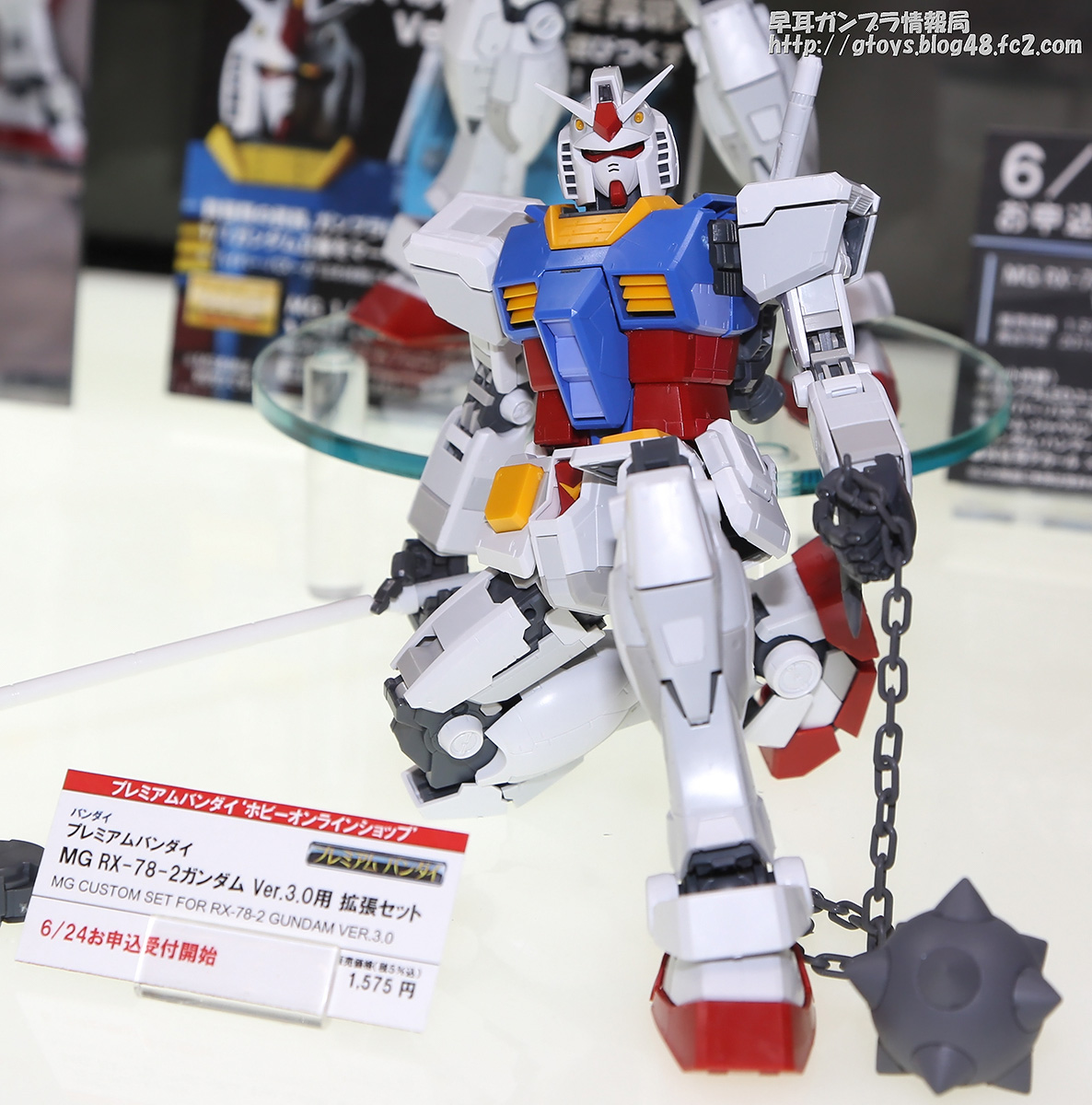 Mg 1 100 Rx 78 2 Gundam Ver 3 0 Add On Set On Display At International Tokyo Toy Show 13 Gundam Kits Collection News And Reviews