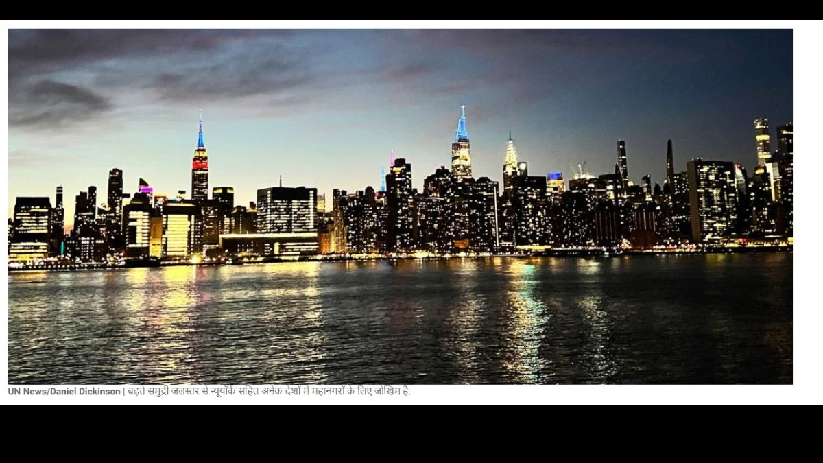 What is sea level rise and what does it mean for our future?