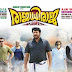 Rajadhi Raja Aka The Real Don (2014) DVDRip Hindi Dubbed