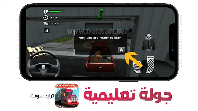 لعبة euro truck simulator 2 مهكرة