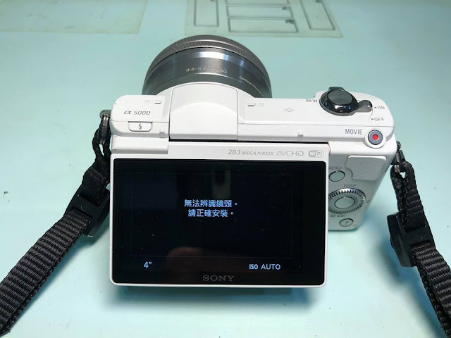 索尼Sony NEX E16-50mm