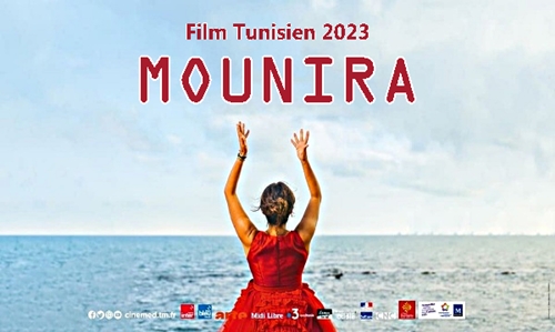 شاهد الفيلم التونسي منيرة - Mounira Film Tunisien 2023 Complet Streaming Gratuit