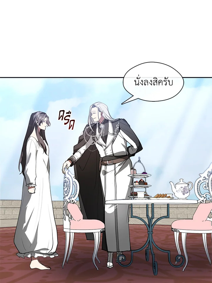 I Failed To Throw The Villain Away ตอนที่ 15