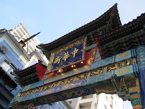 Another temple entrance, the streets were narrow, so it was hard to get good photos!!