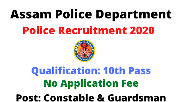 Assam Police Recruitment 2020