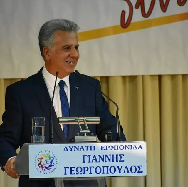 Δήμαρχος Ερμιονίδας: Τα ψέματά σας και η παραπληροφόρηση κύριε Σφυρή δεν έχουν όρια