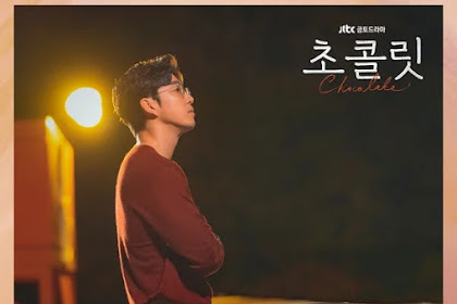 Lirik Lagu Hui - One Sided Love OST Chocolate Part 8 (Hangul, Romanize, English, Indo Lyrics)