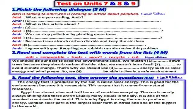 احدث امتحان لغة انجليزية على الوحدات 7-8-9 للصف الثالث الاعدادى الترم الثانى 2023