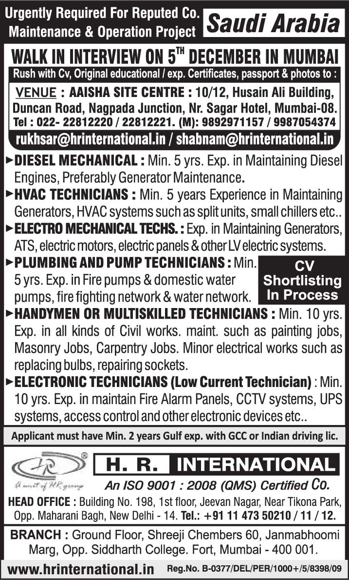 free jobs alert
