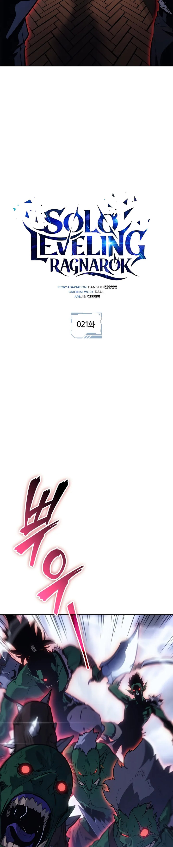Dilarang COPAS - situs resmi www.mangacanblog.com - Komik solo leveling ragnarok 021 - chapter 21 22 Indonesia solo leveling ragnarok 021 - chapter 21 Terbaru 10|Baca Manga Komik Indonesia|Mangacan
