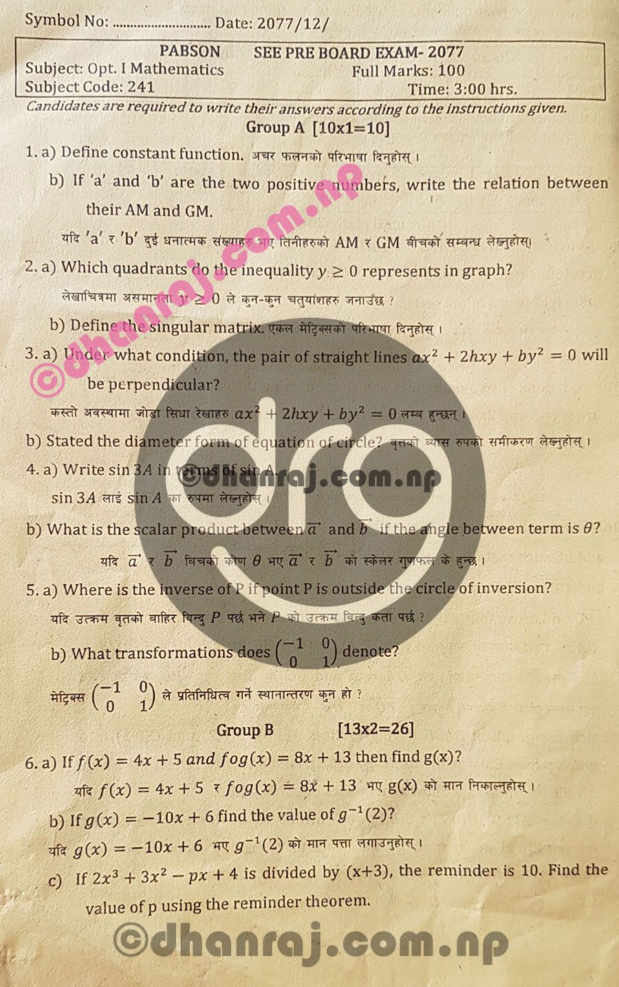 Optional-I-Mathematics-Class-10-SEE-Pre-Board-Exam-Question-Paper-2077-Pabson