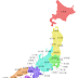 【日本觀光】日本「都道府縣」的由來