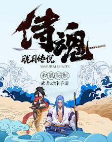 La SNK rivela un adattamento anime e un comic per Samurai Shodown.