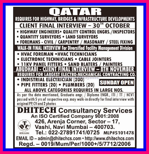 Qatar Large Job Vacancies