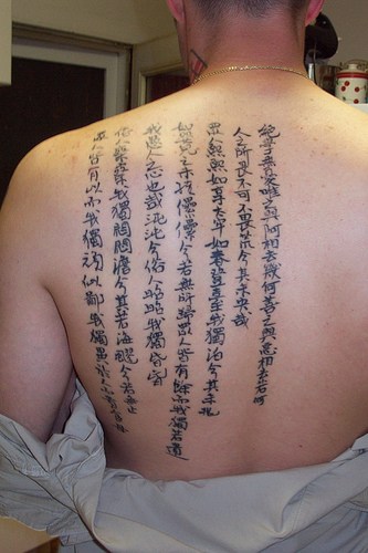 Chinese tattoos symbolize the mystic appeal of the Far East and thus, 