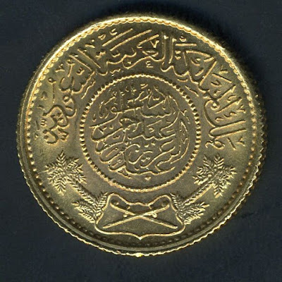 Gold Saudi Arabian Guinea coin