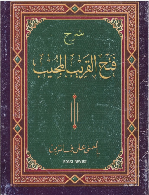 Download PDF Kitab Fathul Qorib